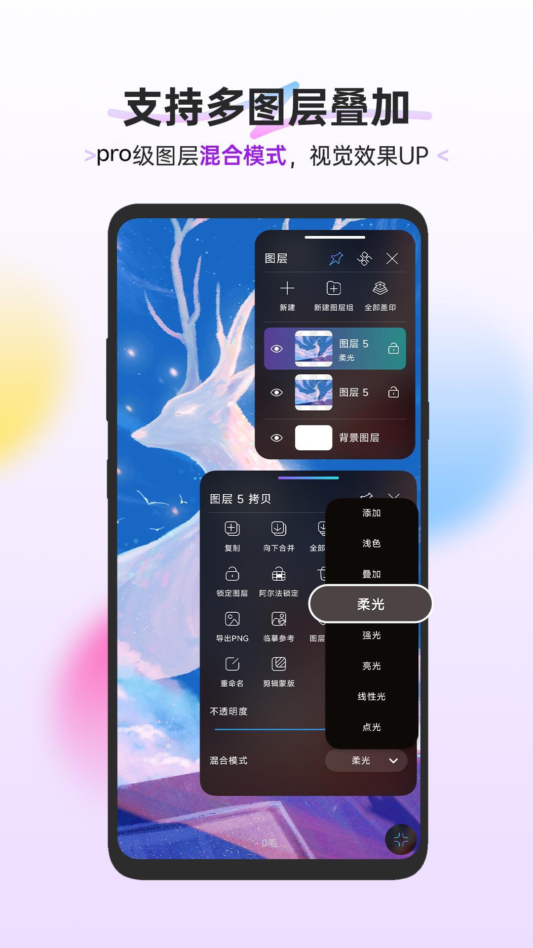 HiPaint绘画[图4]