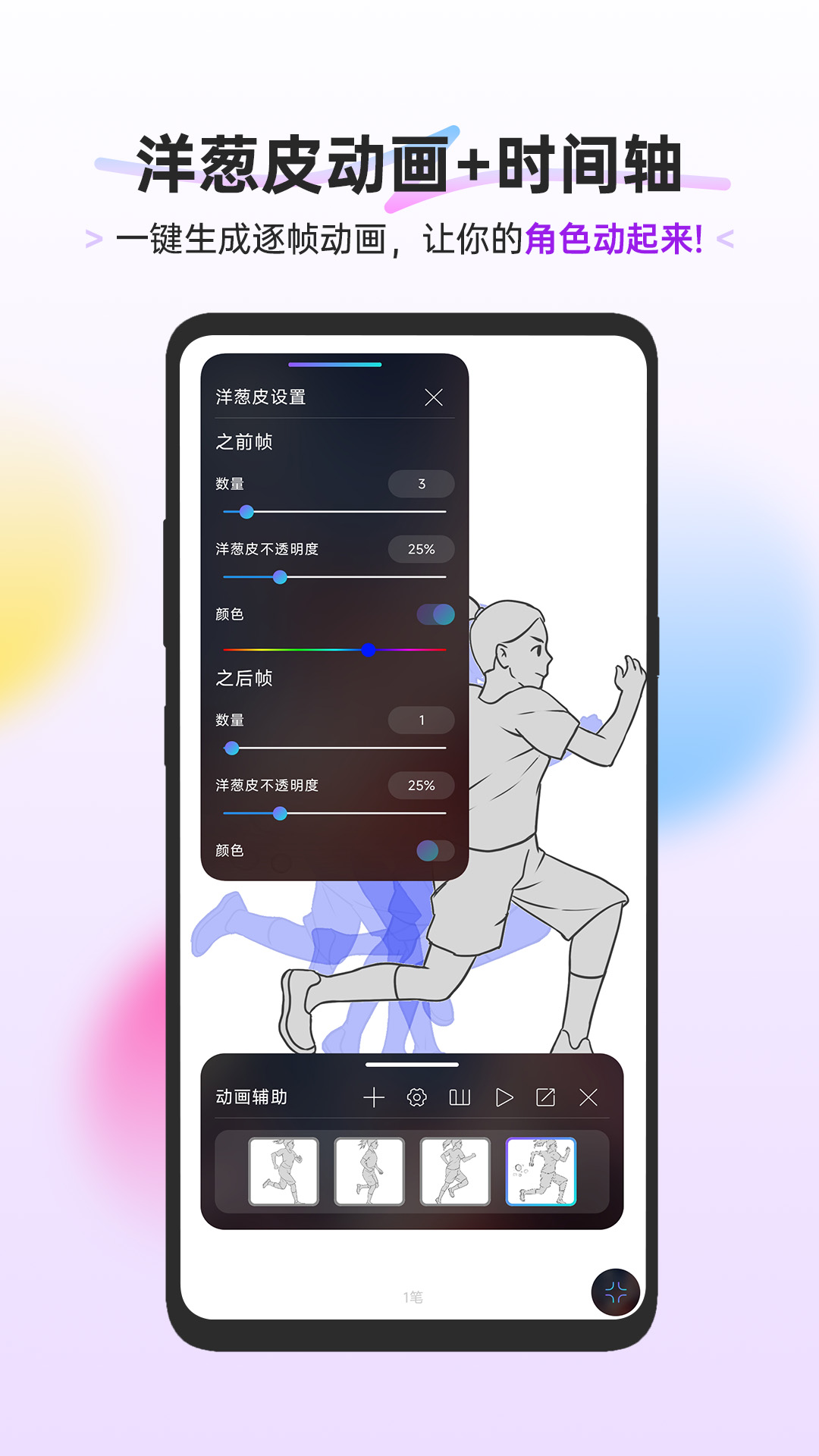 HiPaint绘画[图3]