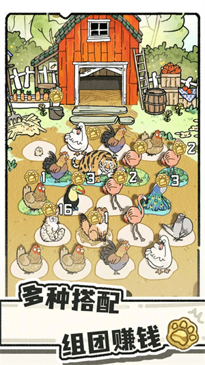 猫神牧场正版[图2]