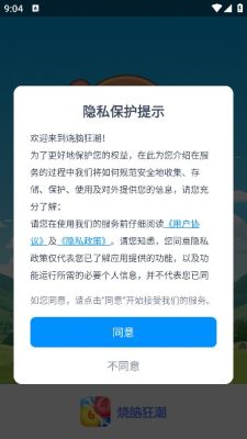 烧脑狂潮[图2]