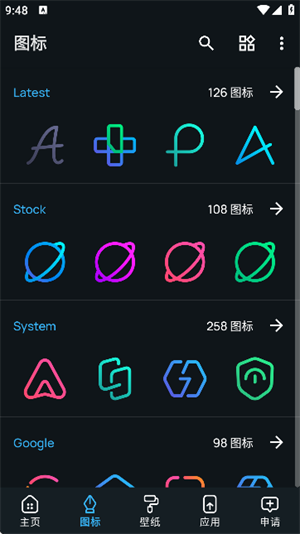 Linebit图标包[图1]