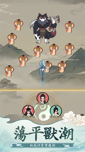 向往的宗门[图1]