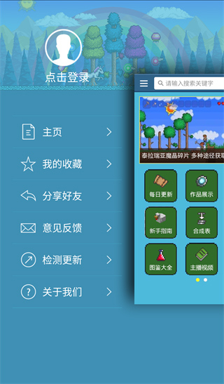 泰拉瑞亚盒子助手[图3]