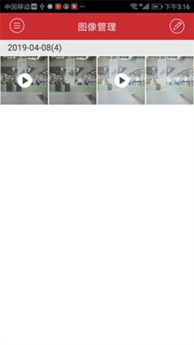 海康威视监控[图4]
