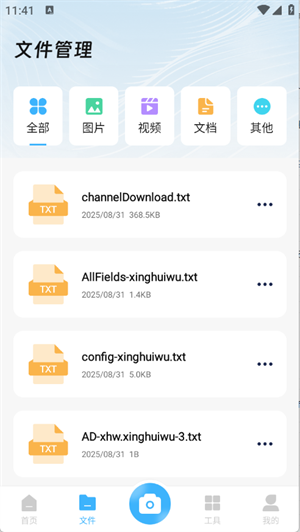 兑盒扫描[图3]