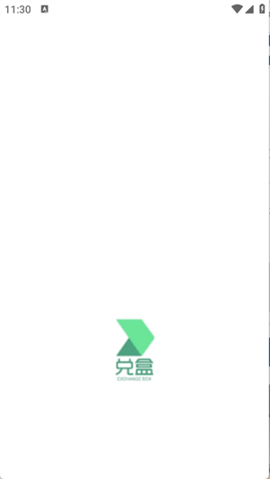 兑盒扫描[图1]