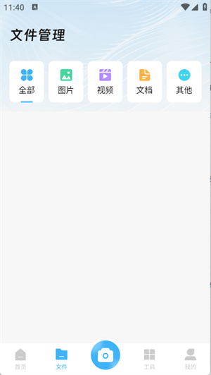 兑盒扫描[图2]