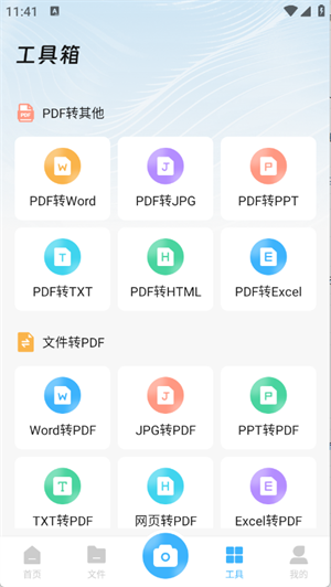 兑盒扫描[图4]
