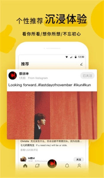 超级星饭团[图1]