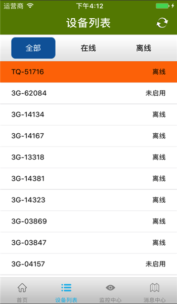 革泰定位[图2]