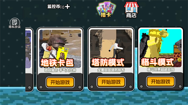 蛀虫模拟器正式版[图3]