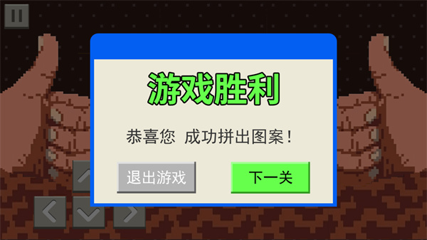 蛀虫模拟器正式版[图1]