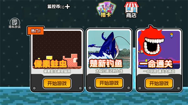 蛀虫模拟器正式版[图2]