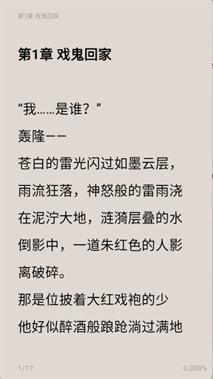 荔枝小说[图2]
