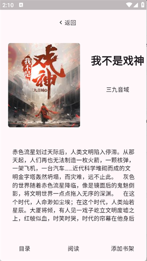 荔枝小说[图1]
