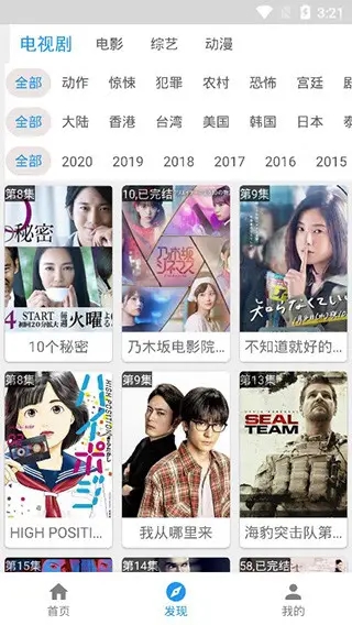 酷投屏[图2]