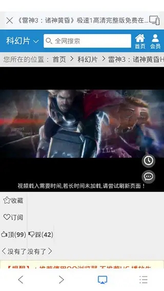 酷投屏[图3]