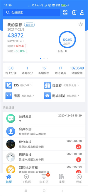 快乐企鹅[图2]