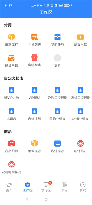 快乐企鹅[图3]