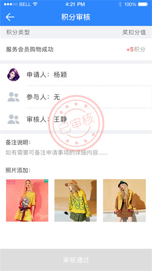 快乐企鹅[图4]