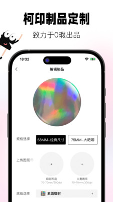 谷仓工厂[图4]