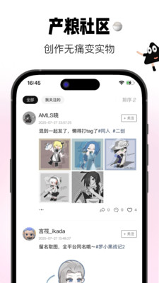 谷仓工厂[图1]