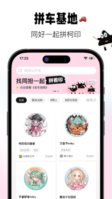 谷仓工厂[图2]