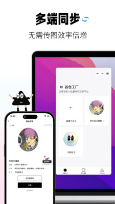 谷仓工厂[图3]
