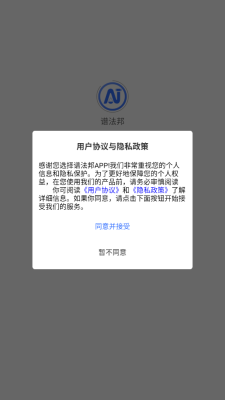 谱法邦中文版[图3]
