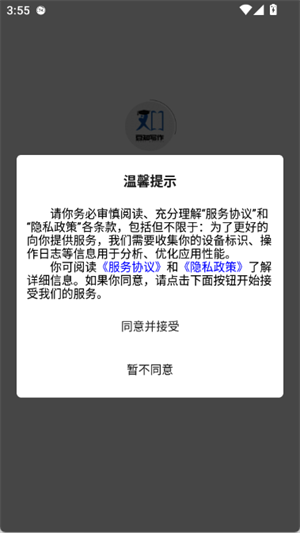 豆知写作[图1]