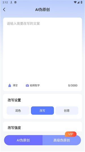 PPT制作鸭[图3]