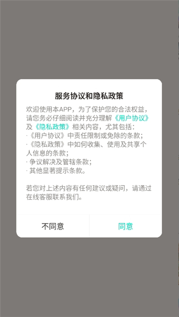 蛋蛋游戏盒[图1]