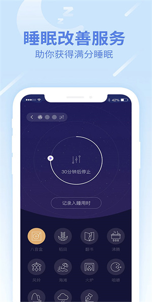 乐心健康最新版[图1]