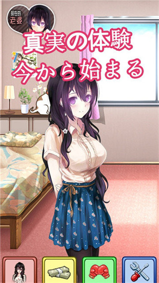 我的打工女友[图1]