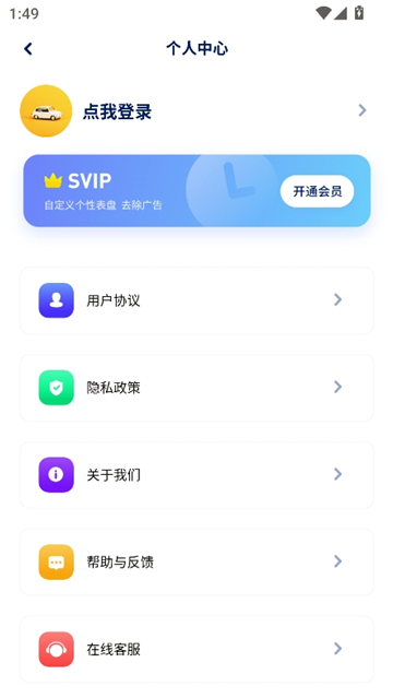 表盘商店[图5]