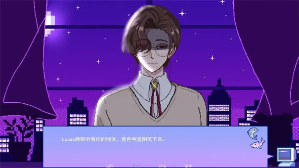 不眠之窗[图4]