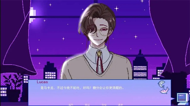 不眠之窗[图3]