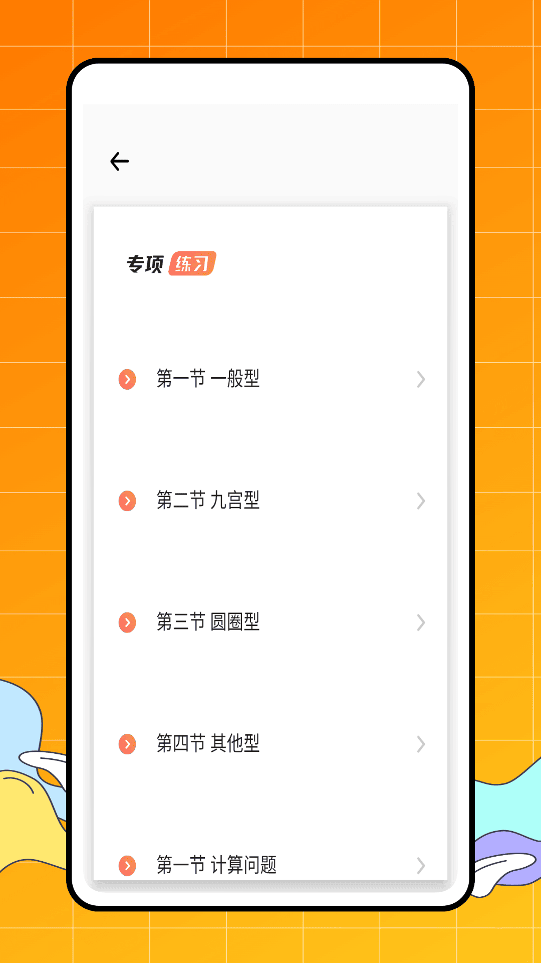 模题帮[图1]