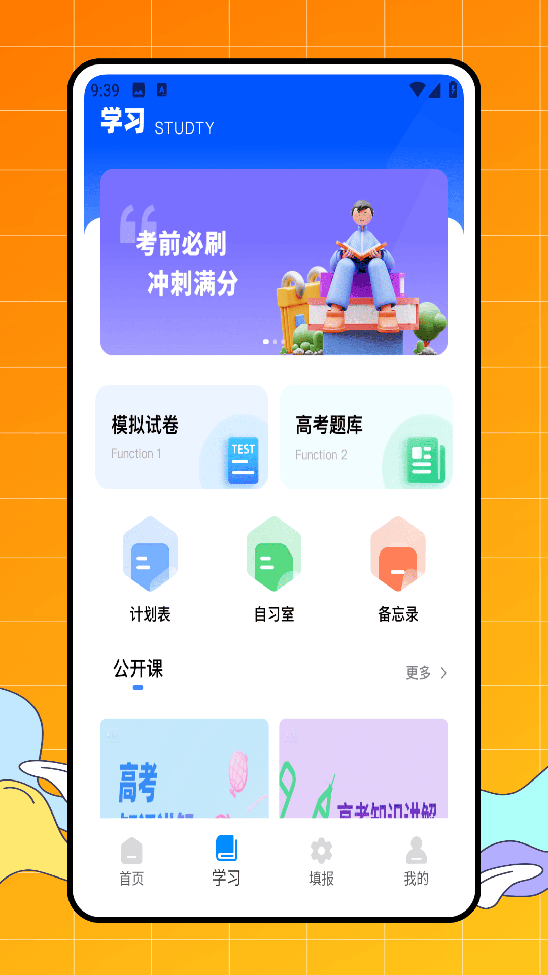 模题帮[图3]