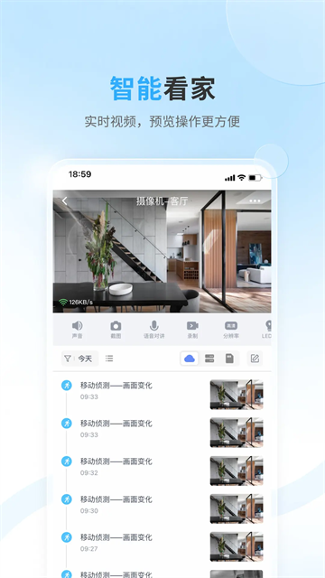 唯多摄像头[图3]