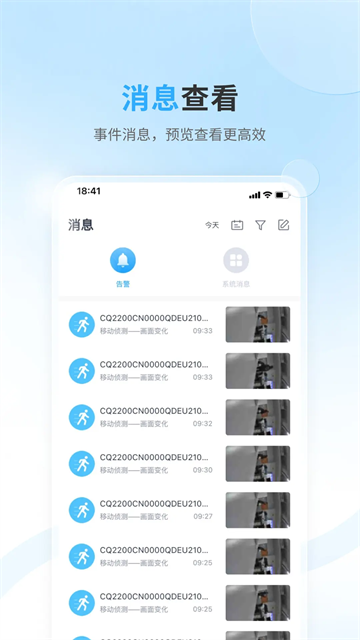 唯多摄像头[图4]