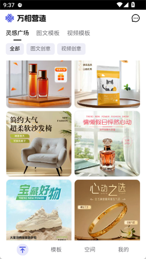 万相营造[图4]