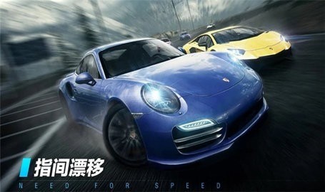 极品飞车10[图3]