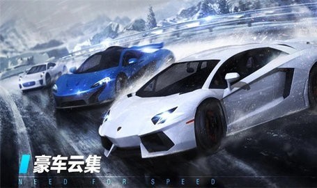 极品飞车10[图2]