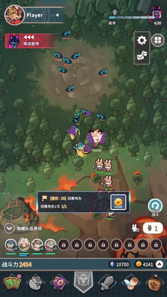 爪爪远征[图4]