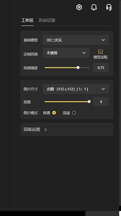 vegaai[图2]