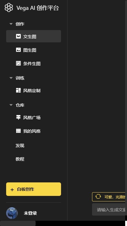 vegaai[图1]