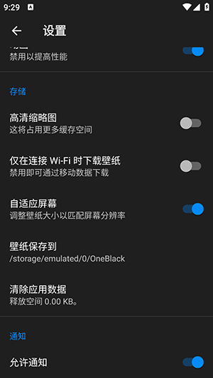 OneBlack[图1]