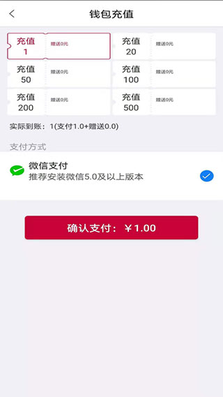 兔喜投递[图4]