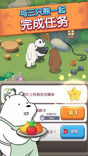 熊熊三消乐[图2]
